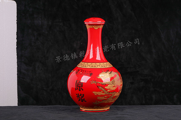 中国红瓷酒瓶
